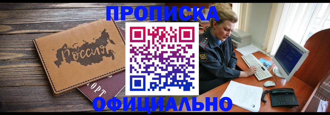 пропишу в квартире в Сухом Логе