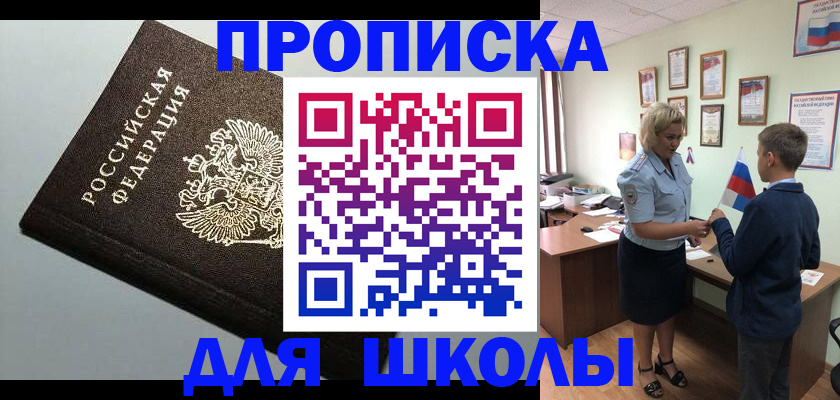 где прописаться в Сухом Логе